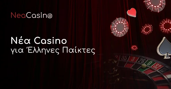 Κορυφαία 5 βιβλία για νεα online casino 